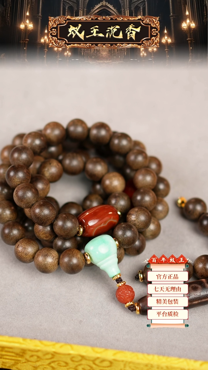 【闪购商品】沉香吊坠海南莺歌绿1.3