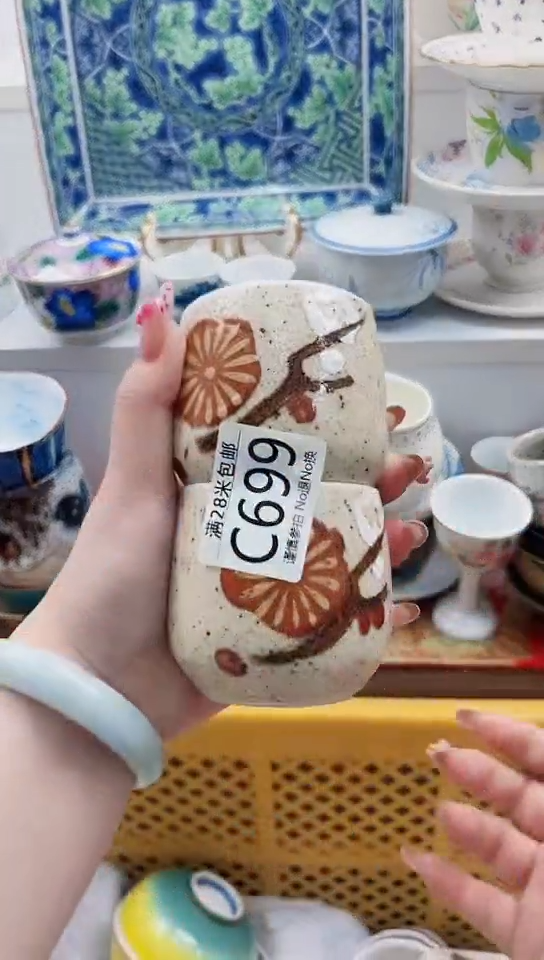 【闪购商品】C699***************