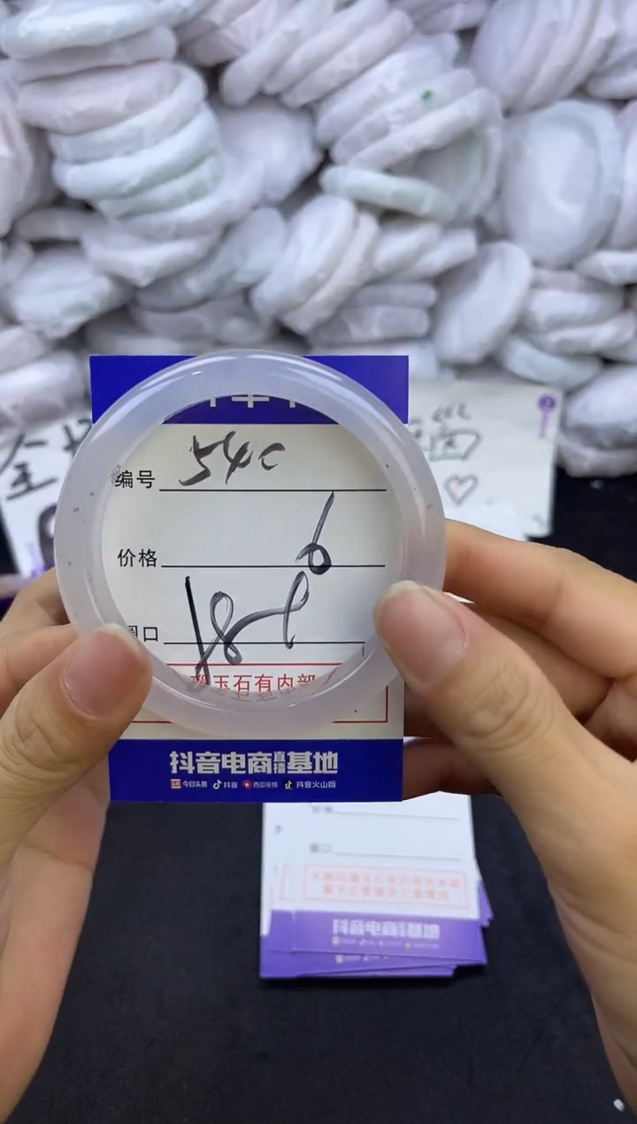 玛瑙/玉髓手镯未镶嵌540