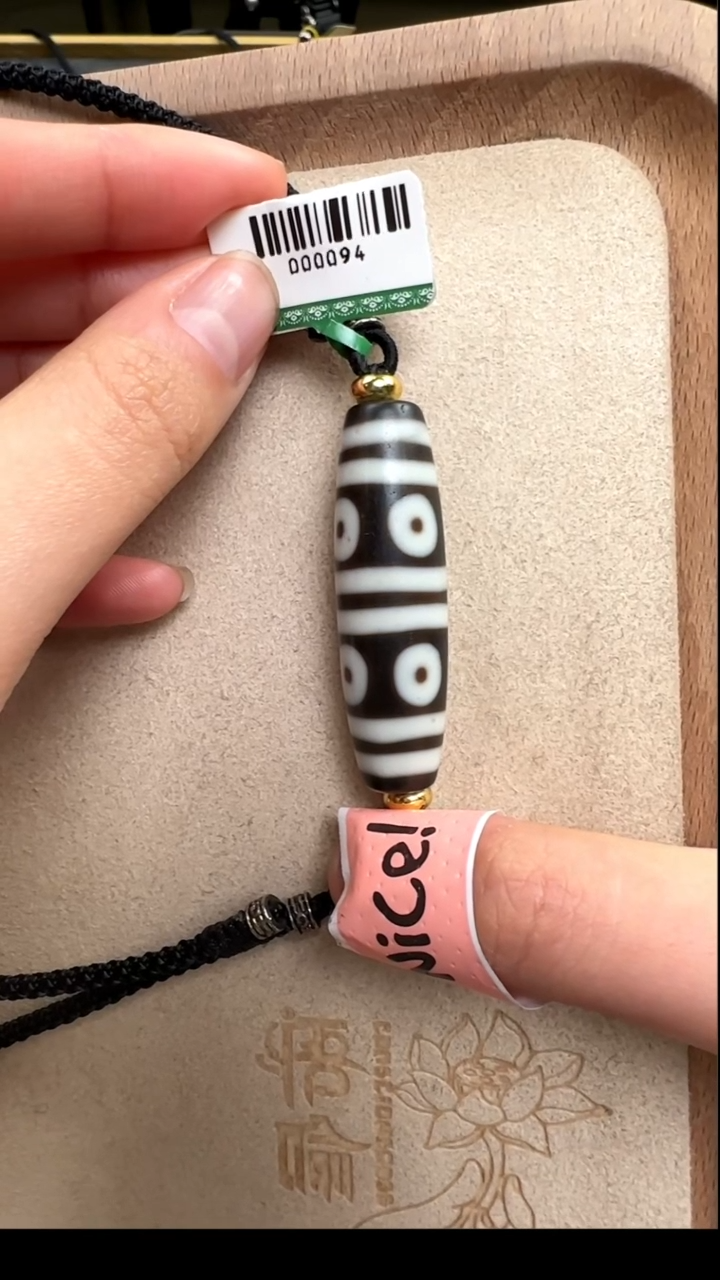 【闪购商品】玛瑙/玉髓吊坠(不含链)未镶嵌曲贡路路通八眼