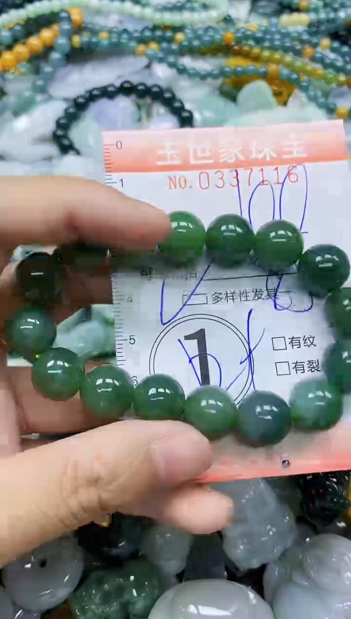 颈饰未镶嵌翡翠闪购0337116多样性发其一