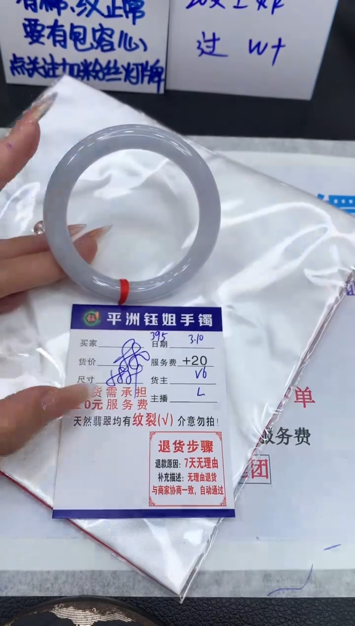 【闪购商品】翡翠手镯未镶嵌11111111111