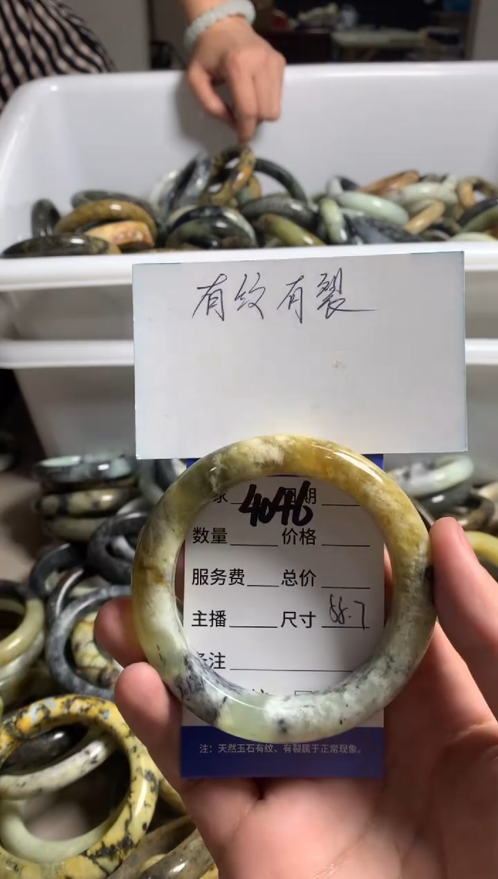 蛇纹石玉未镶嵌手镯4046