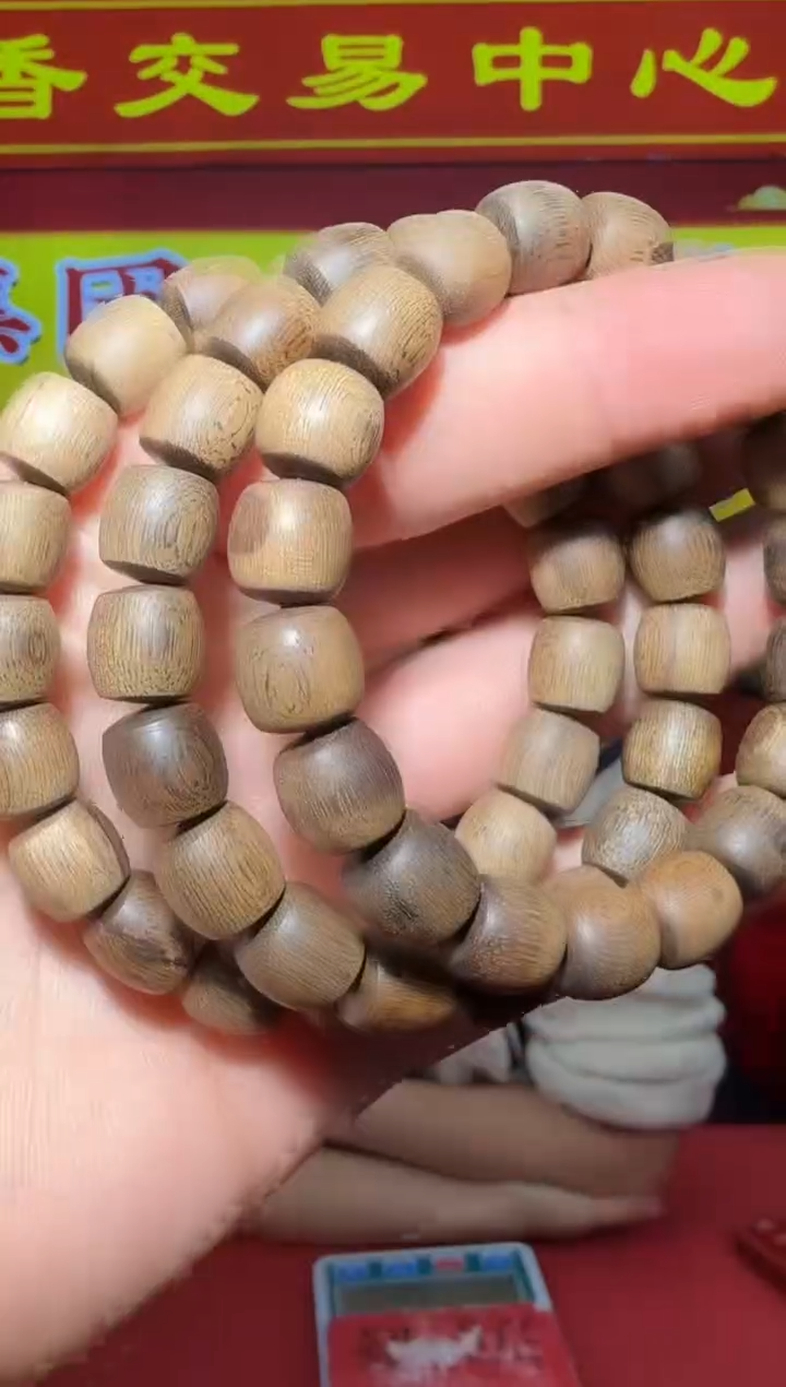 【闪购商品】沉香手串Z16号绿底软丝10多样性发一