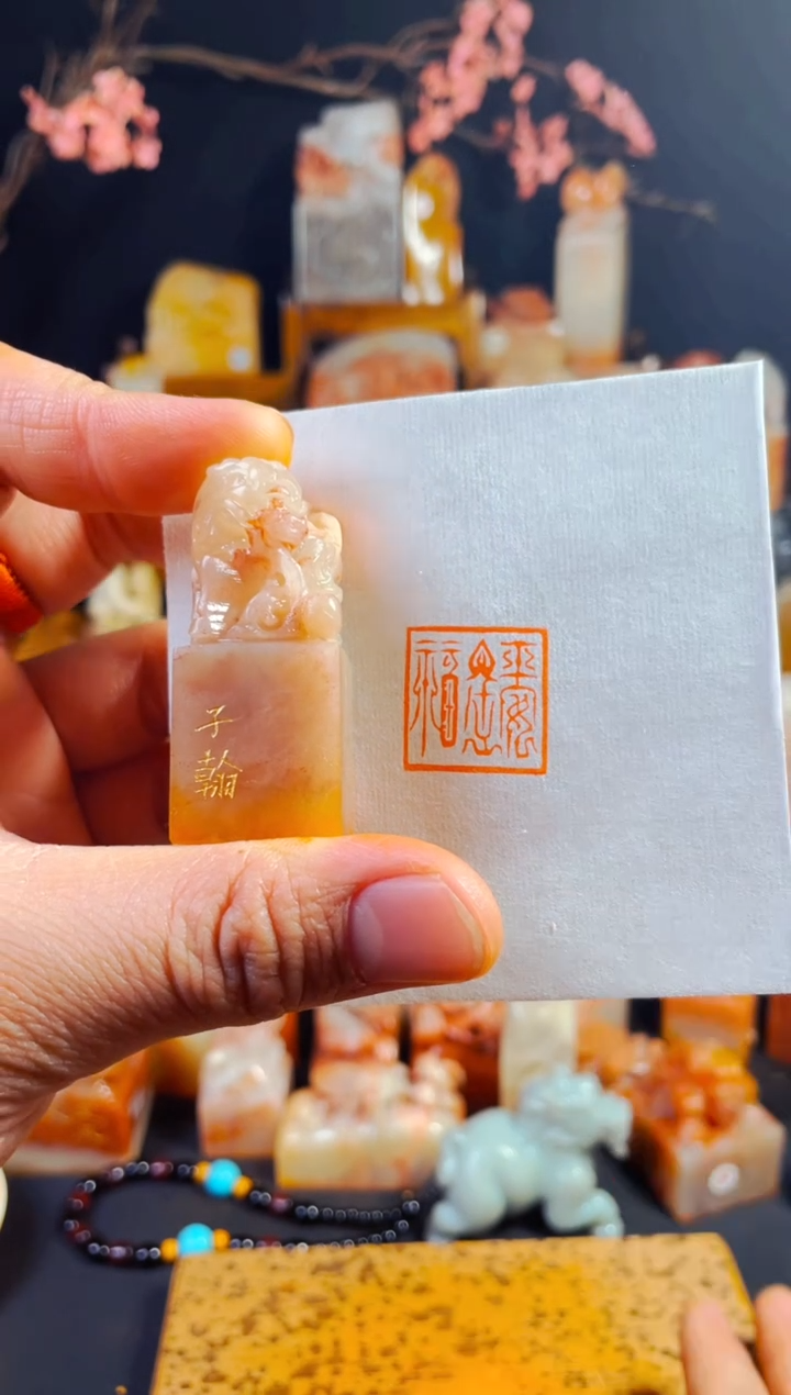 【闪购商品】老挝石印石手工篆刻《平安是福》