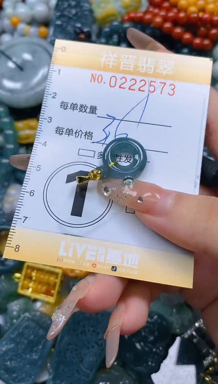 颈饰未镶嵌翡翠闪购0222573是是是