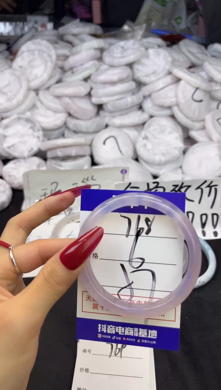 玛瑙/玉髓手镯未镶嵌768