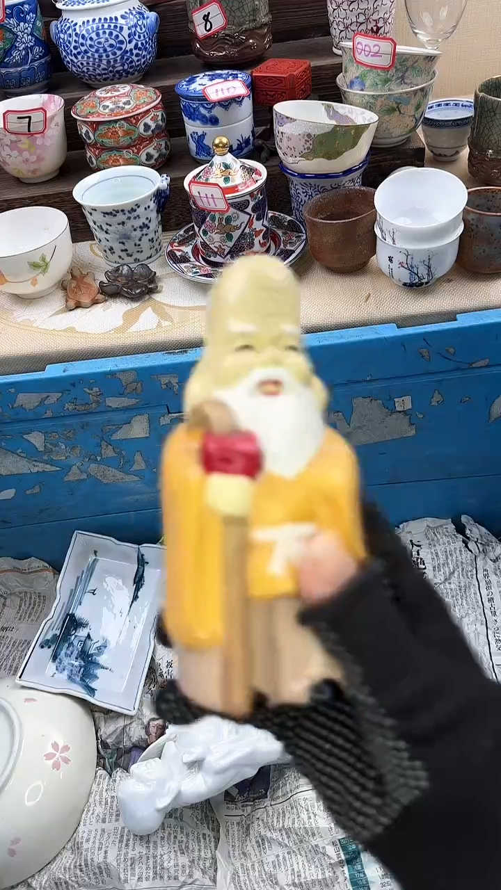 【闪购商品】瓷片清闲先生中古陶瓷满18米包邮