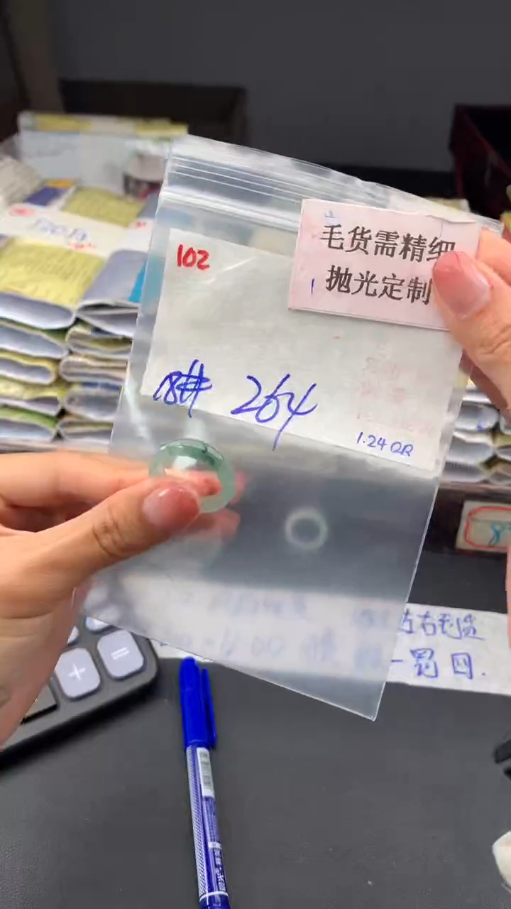 【闪购商品】定制翡翠未镶嵌毛货需精细抛光多样挂件+264元102