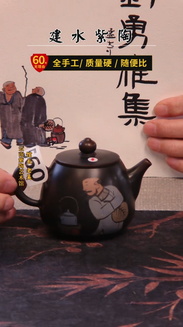 鲛建水紫陶高货微微瑕单壶放漏/560