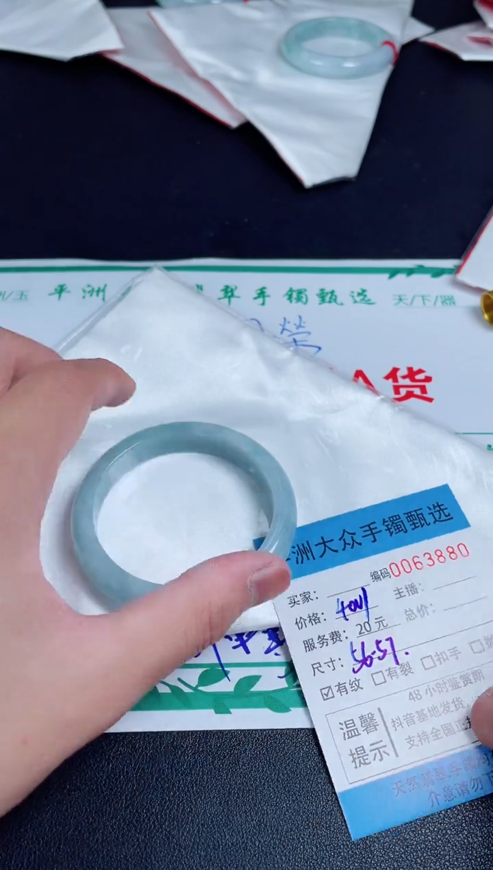 翡翠手镯未镶嵌翡翠手镯