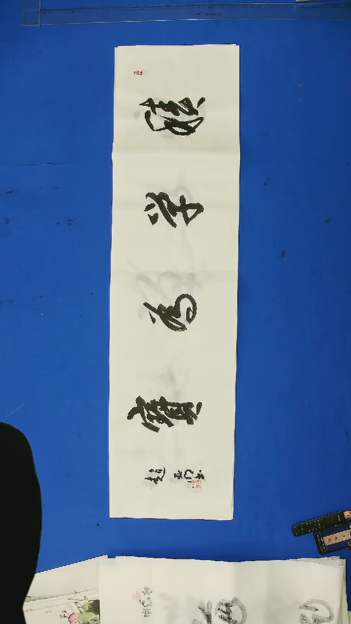 【闪购商品】书法陕西省书协会员赵 亚 明老师书法作品