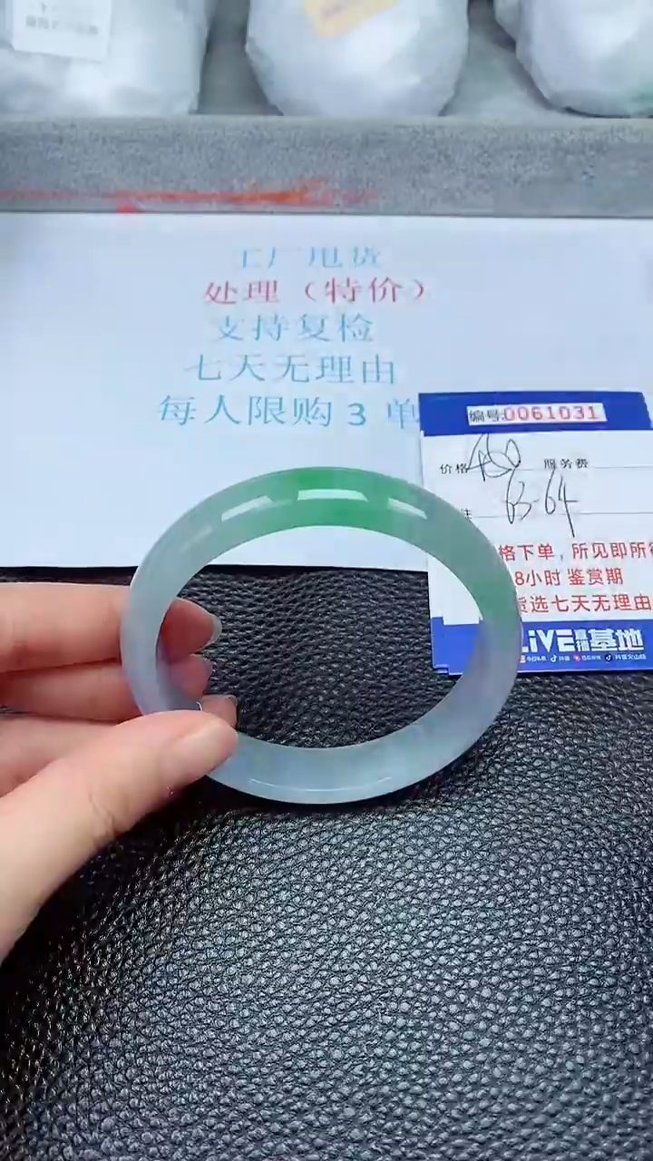 饰品拍下以实物为准61031