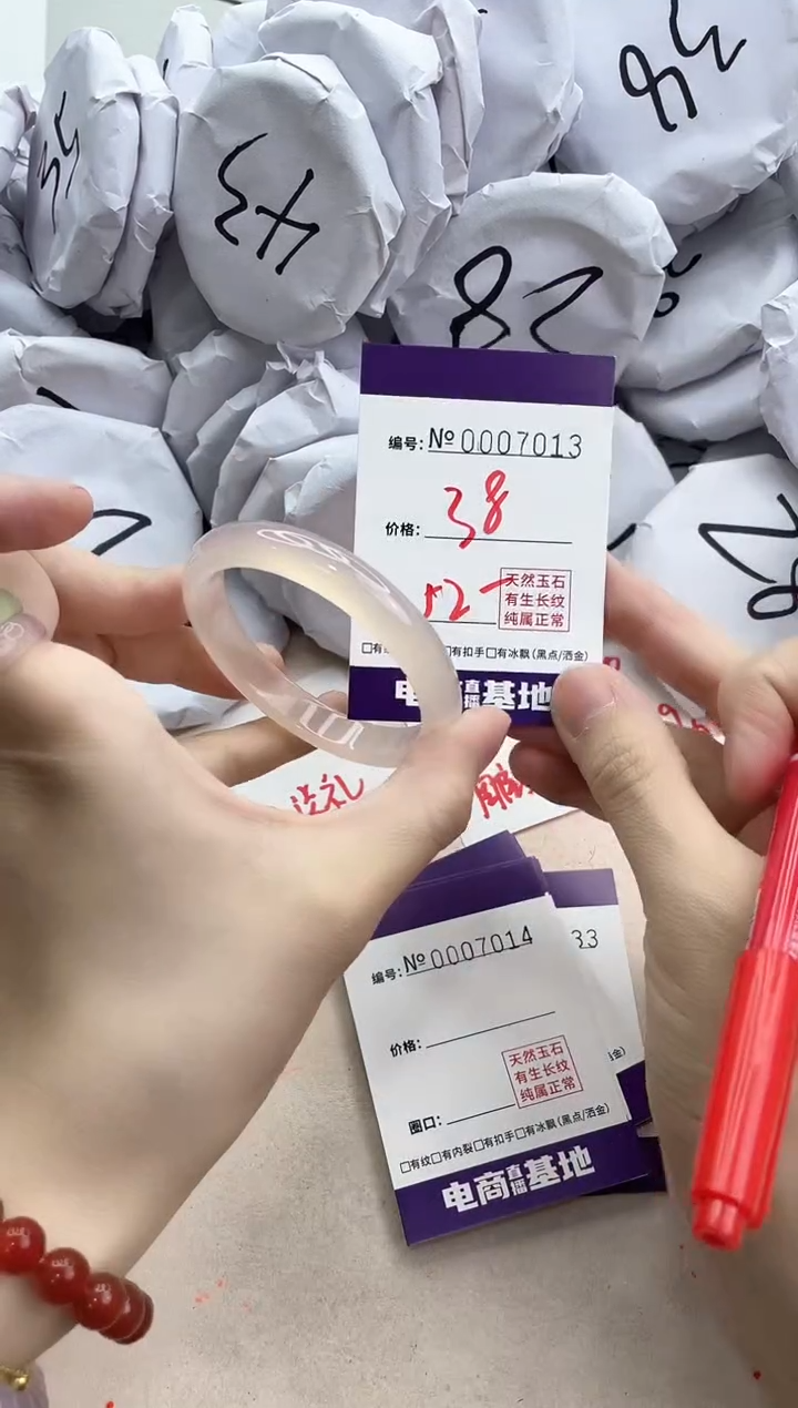 【闪购商品】玛瑙/玉髓手镯未镶嵌7013