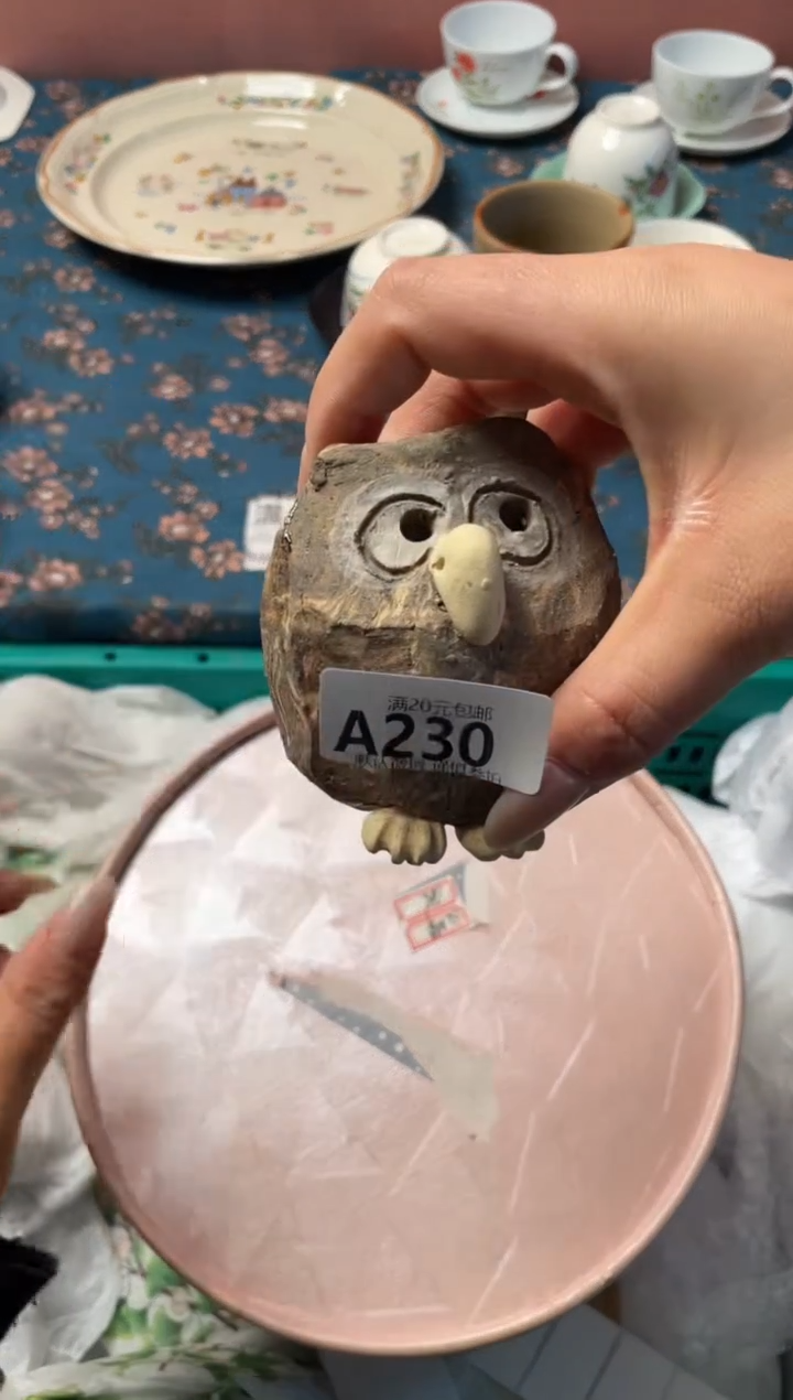 瓷片乐**多瓷器瓷器A230