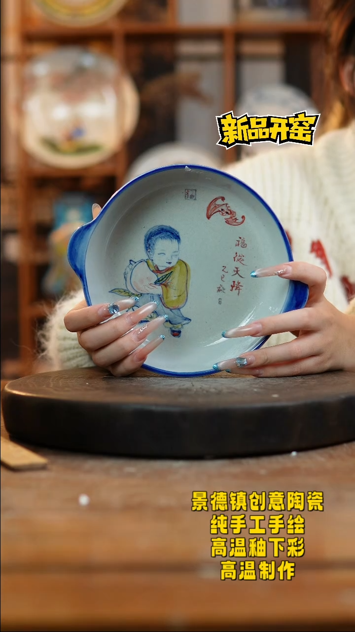 其他陶205景德镇陶瓷1