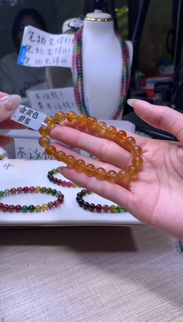 【闪购商品】碧玺手链未镶嵌A91【天然碧玺】