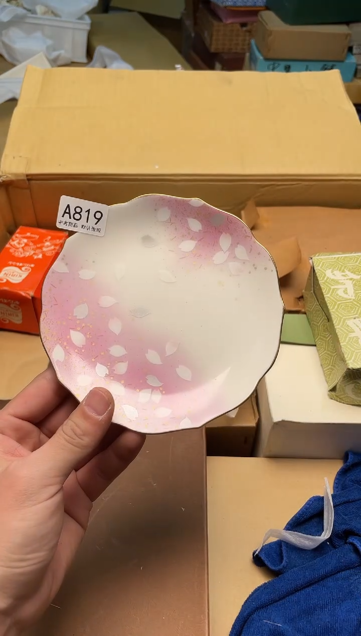 【闪购商品】啊啊啊啊啊啊啊啊819