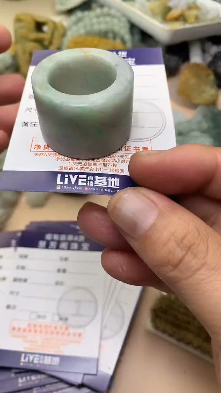 未镶嵌定制翡翠翡翠1