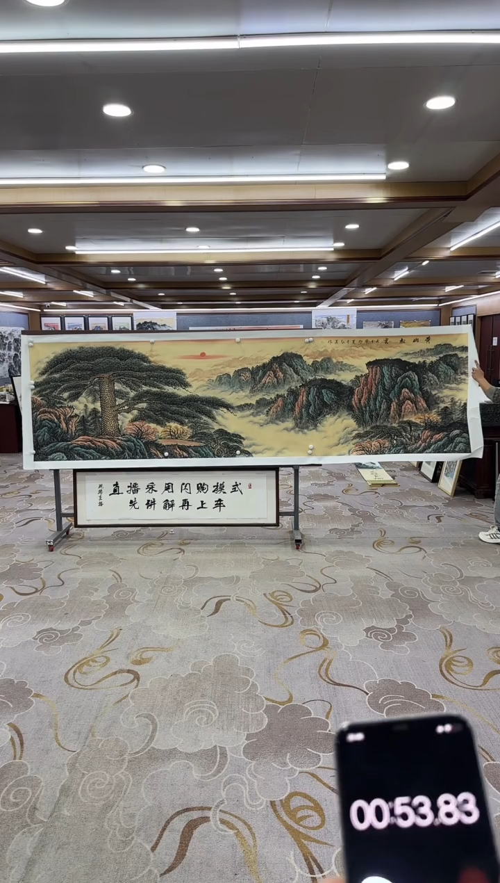 【闪购商品】绘画M王红兵-小丈二-山水国画