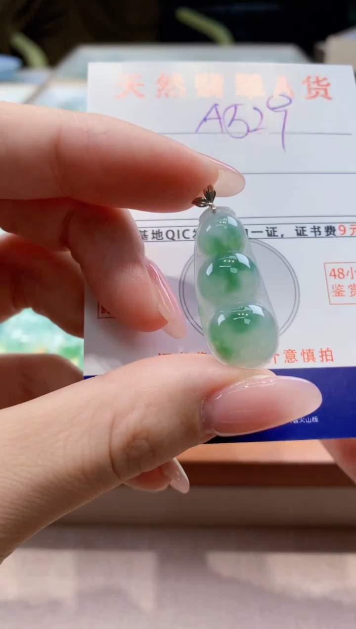 颈饰18K金镶嵌翡翠天然缅甸a货翡翠