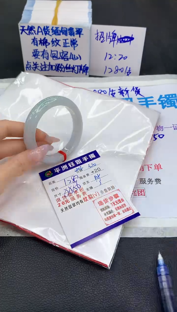 【闪购商品】翡翠手镯未镶嵌111111111