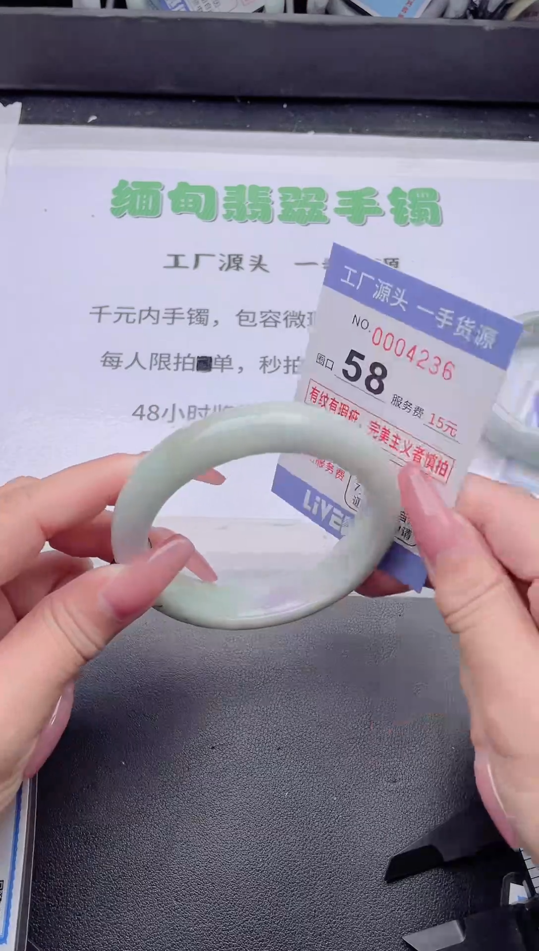 未镶嵌手镯翡翠翡翠手镯未镶嵌7