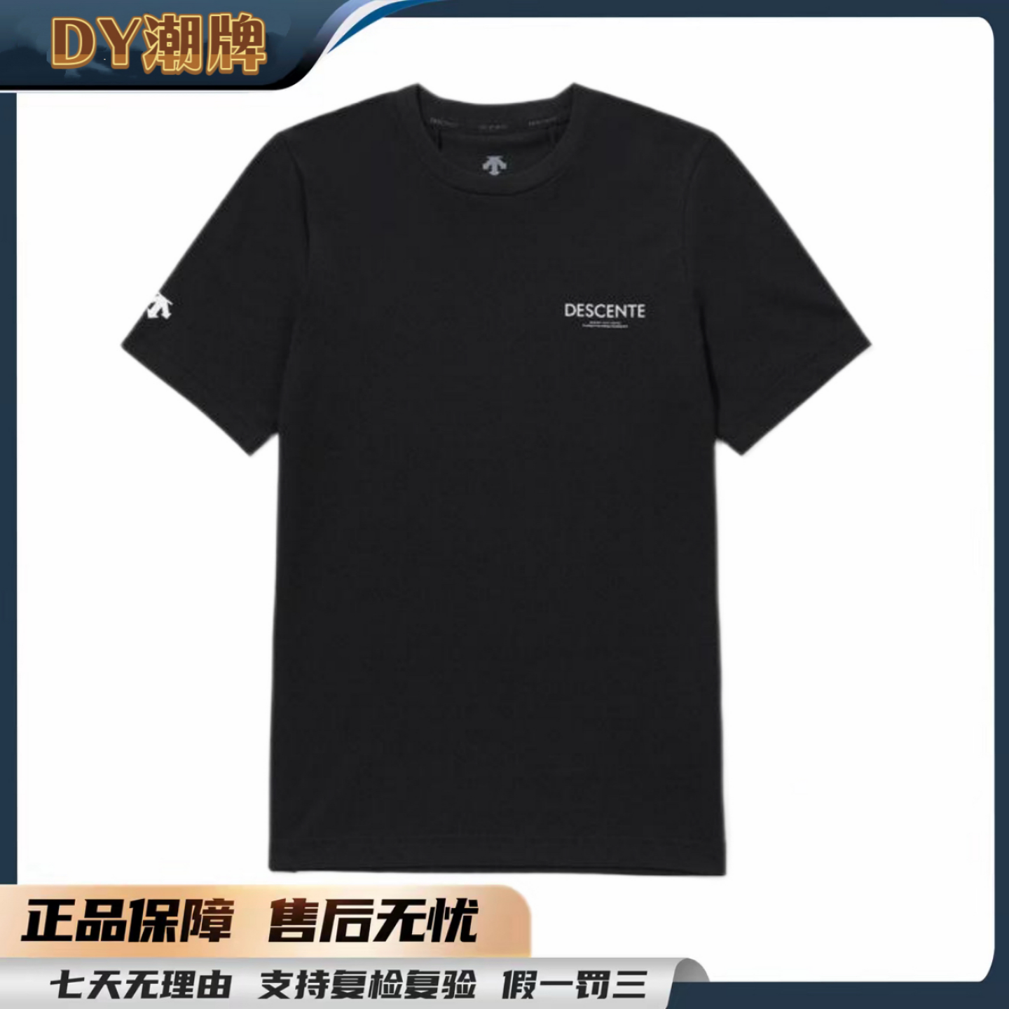 DESCENTE/迪桑特25年夏季新款棉质T恤运动户外百搭男女同款韩版