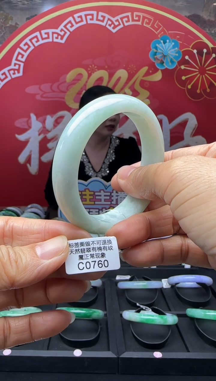【闪购商品】翡翠手镯未镶嵌正圈56+ C0760 需包容福利不退换