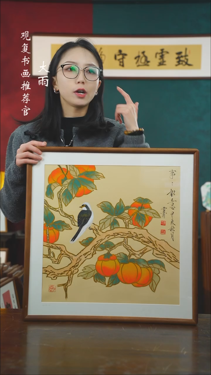 【闪购商品】书法xw18-53*53绘画-手绘同款