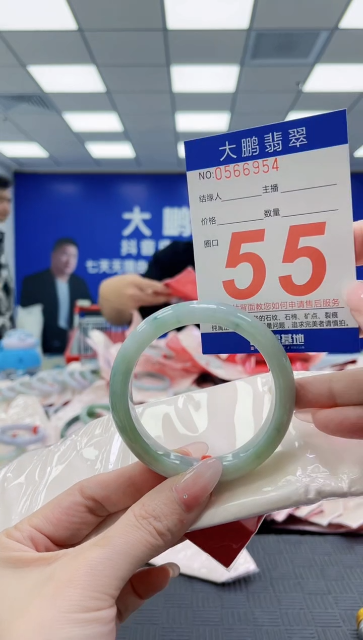 未镶嵌手镯翡翠AAAAAAAAAAAAAAAAAAAA