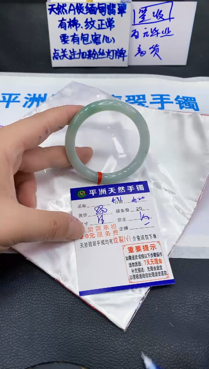 翡翠手镯未镶嵌111111111111