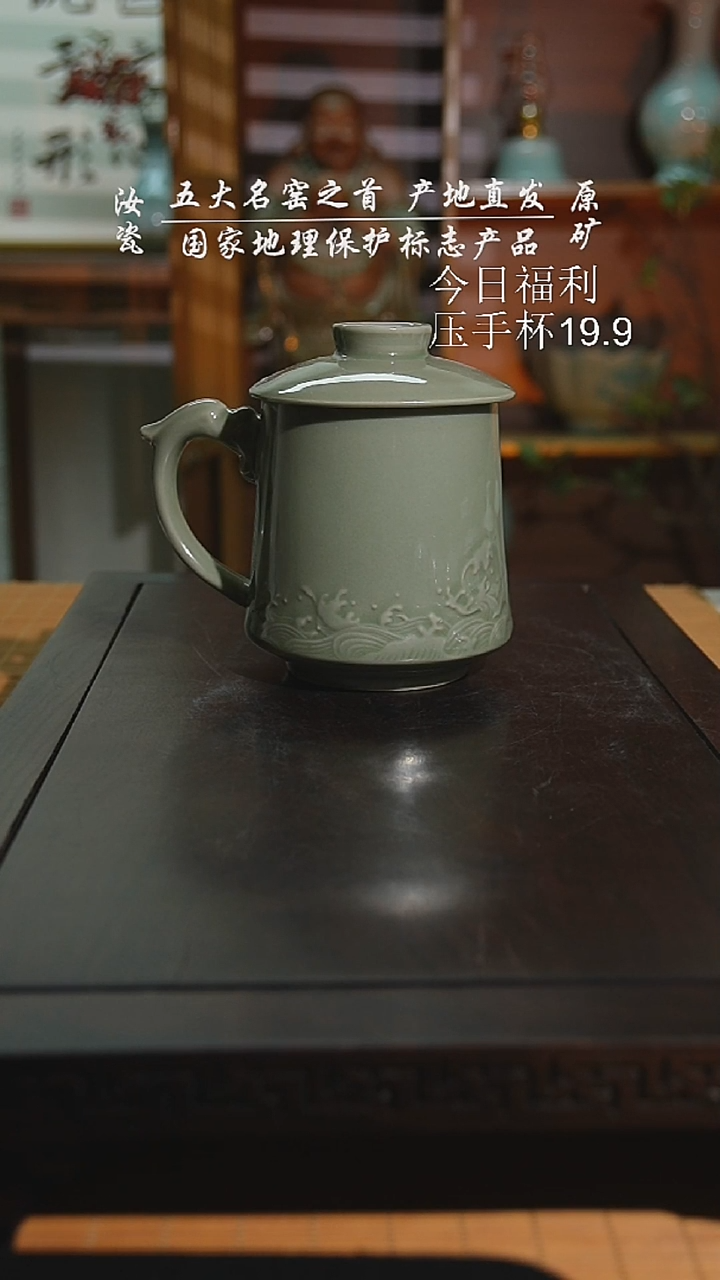 珑匠豆绿无纹办公杯二级安全包装