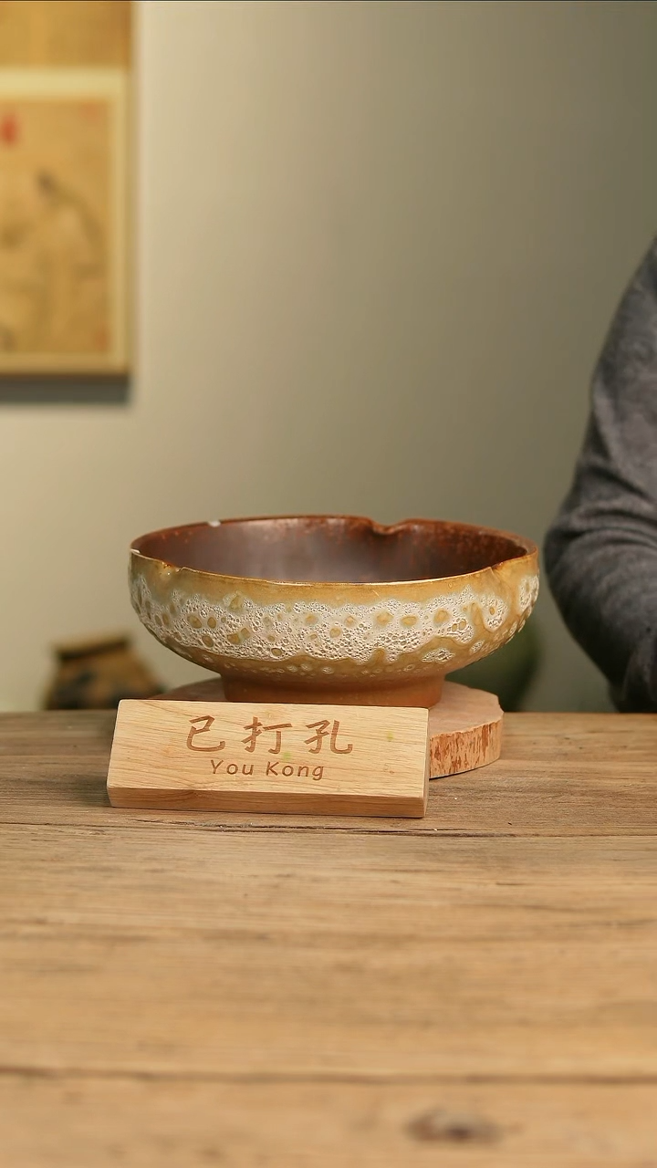 【闪购商品】摆件19-494高10口24误差2