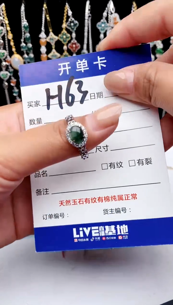 【闪购商品】翡翠戒指银S925镶嵌111111111
