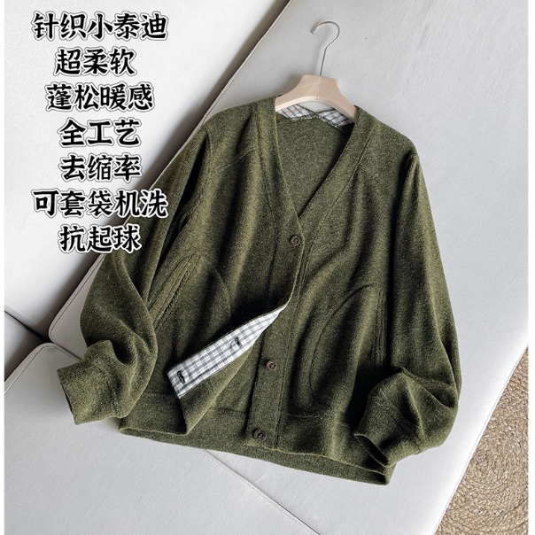 【沐彩~针织小泰迪~不易变形抗起球~可机洗】长59 外套 22702