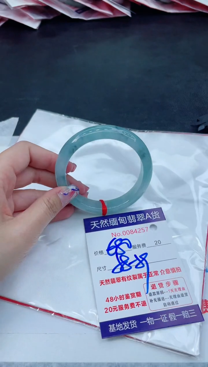 翡翠手镯未镶嵌666666666666