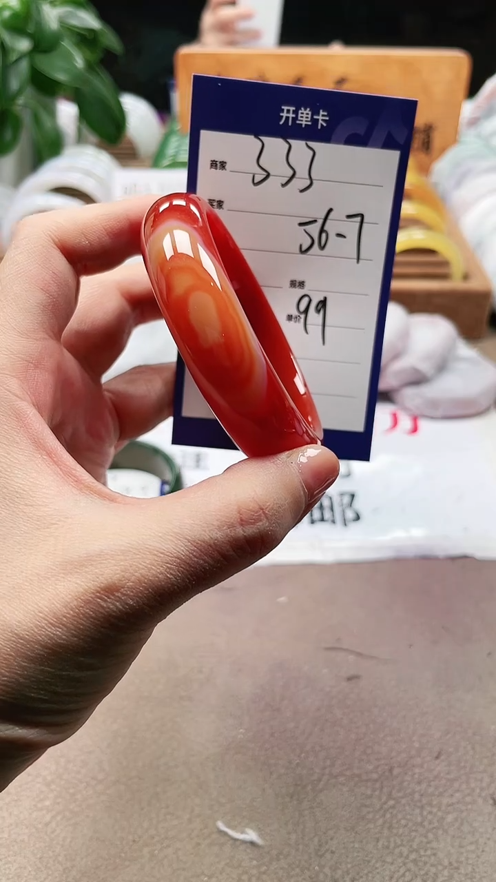 【闪购商品】玛瑙/玉髓手镯未镶嵌a333 567多样性发货