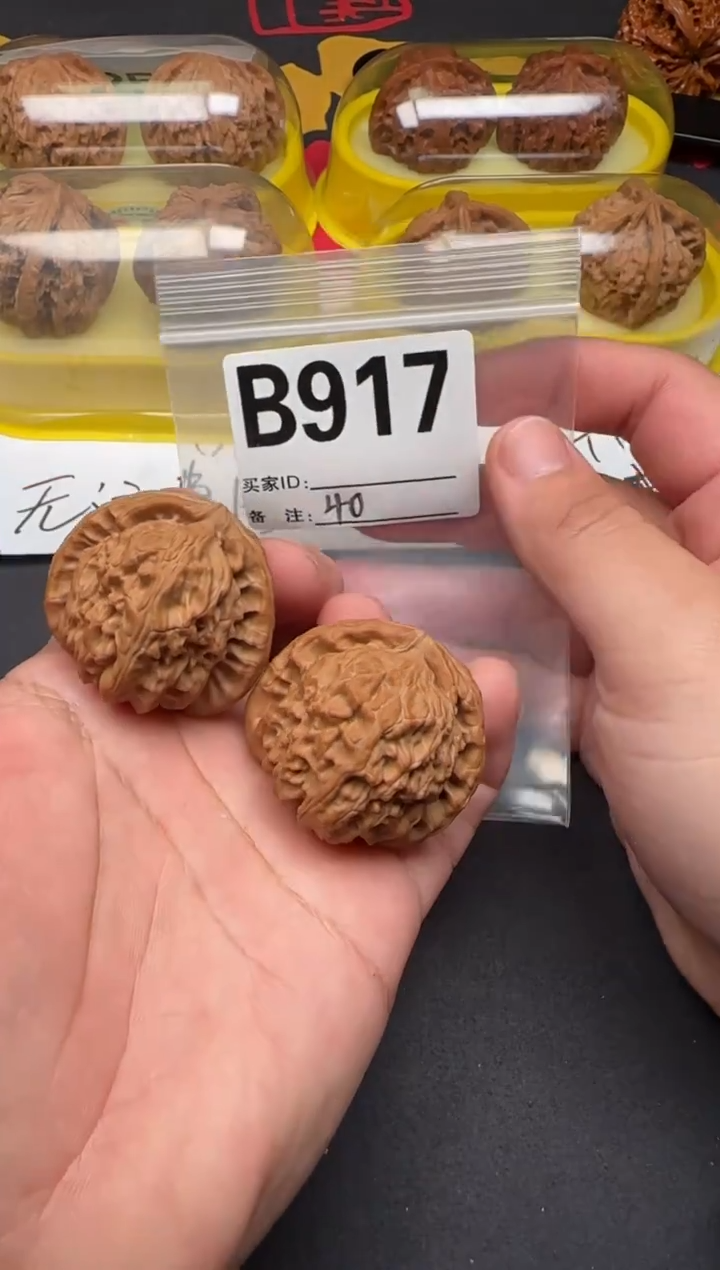 吊坠文玩核桃白狮子40-B917