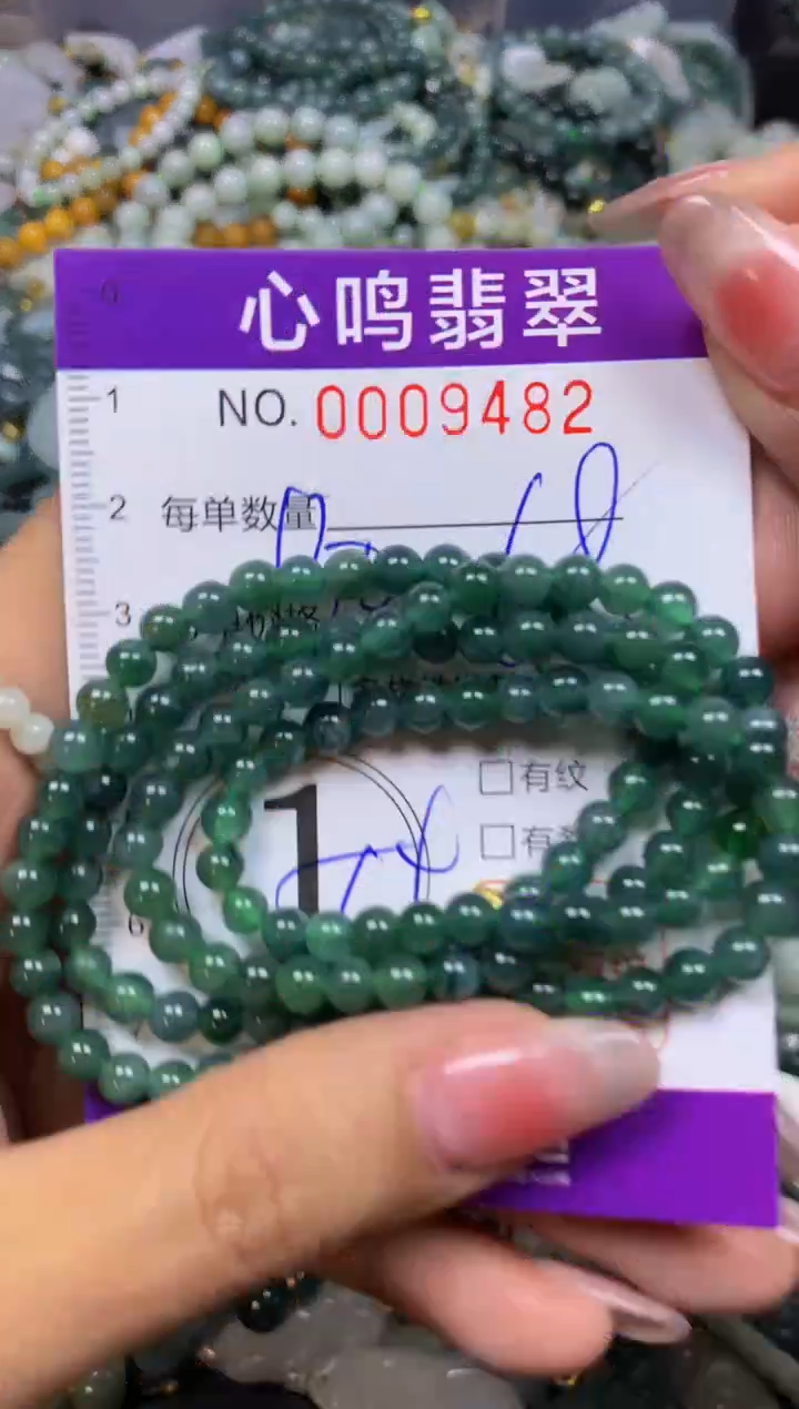 【闪购商品】翡翠颈饰未镶嵌闪购009482