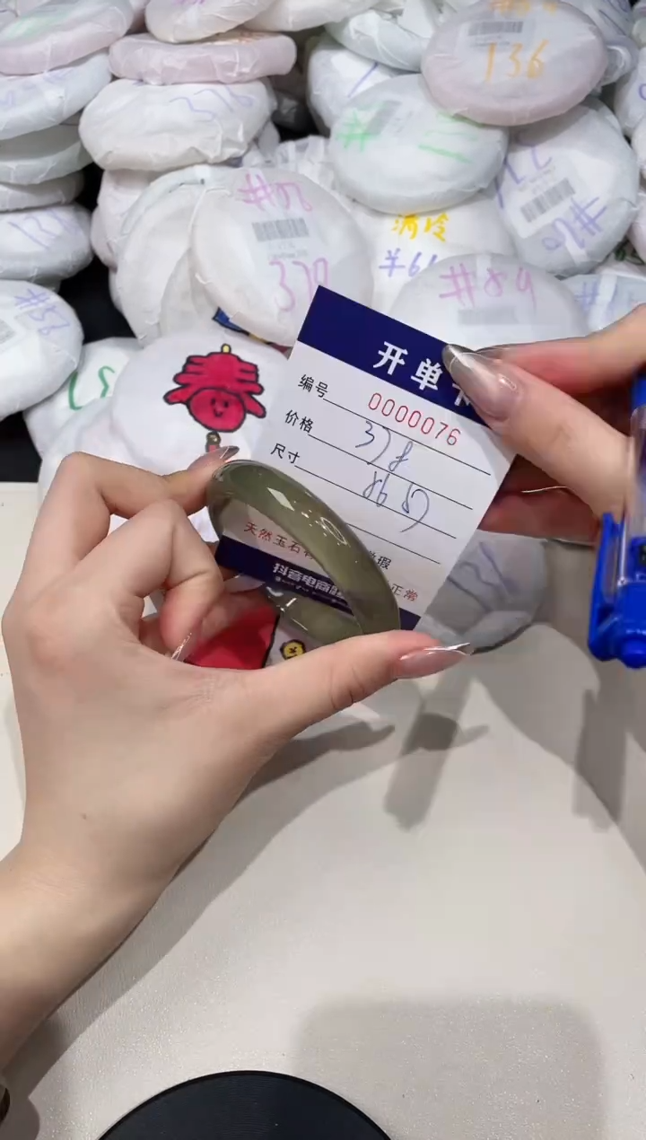 【闪购商品】玛瑙/玉髓手镯未镶嵌76