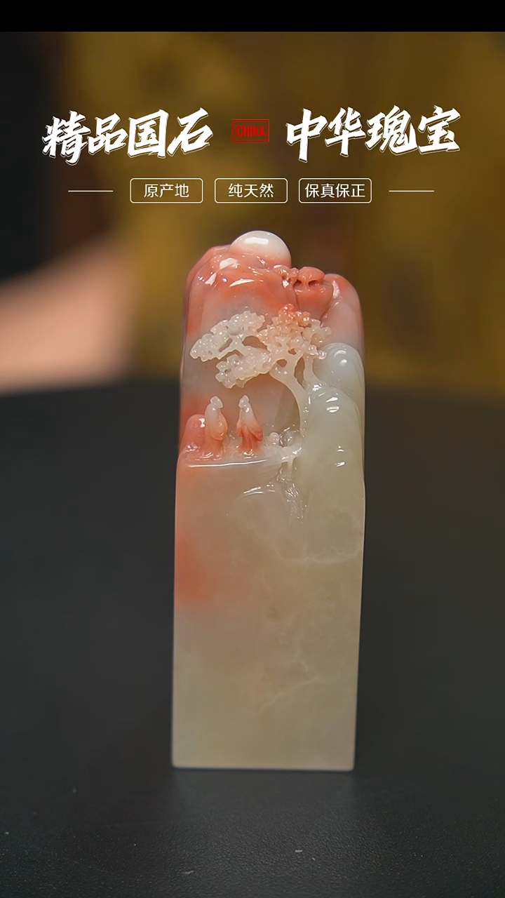 【闪购商品】寿山石高山水洞石