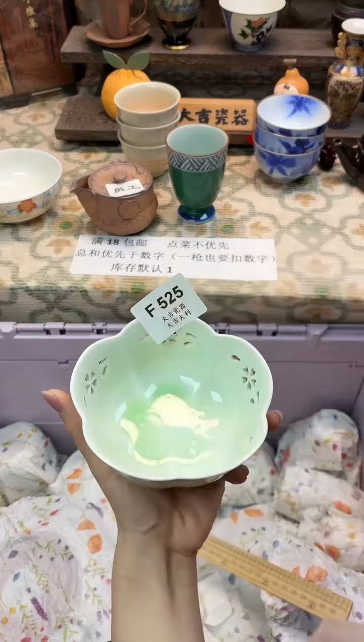 瓷器风*吟   F525