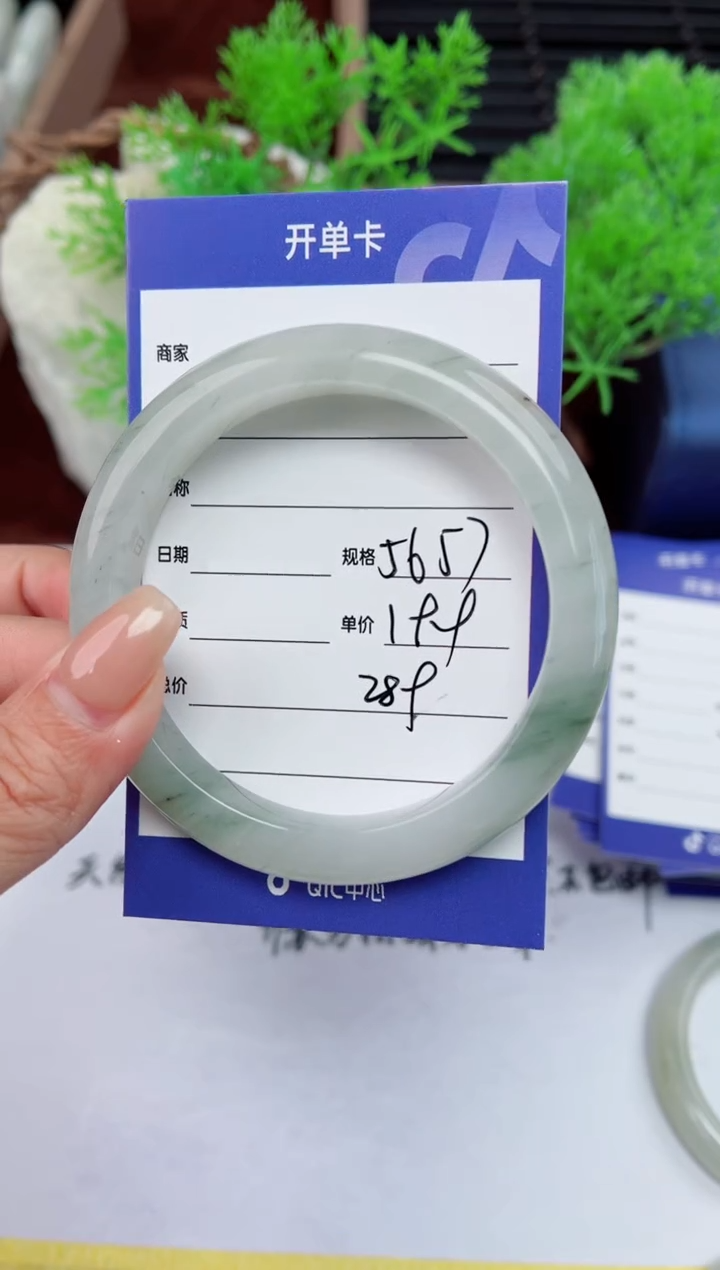 【闪购商品】石英质玉手镯未镶嵌289