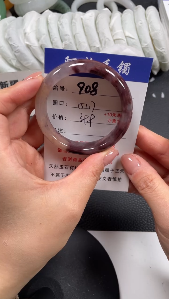 【闪购商品】石英质玉手镯未镶嵌51.7