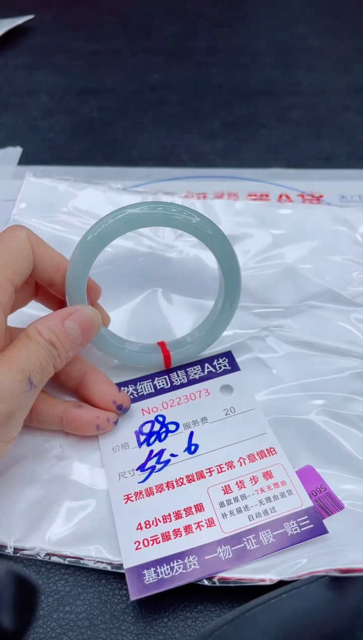 翡翠手镯未镶嵌1880.00000000
