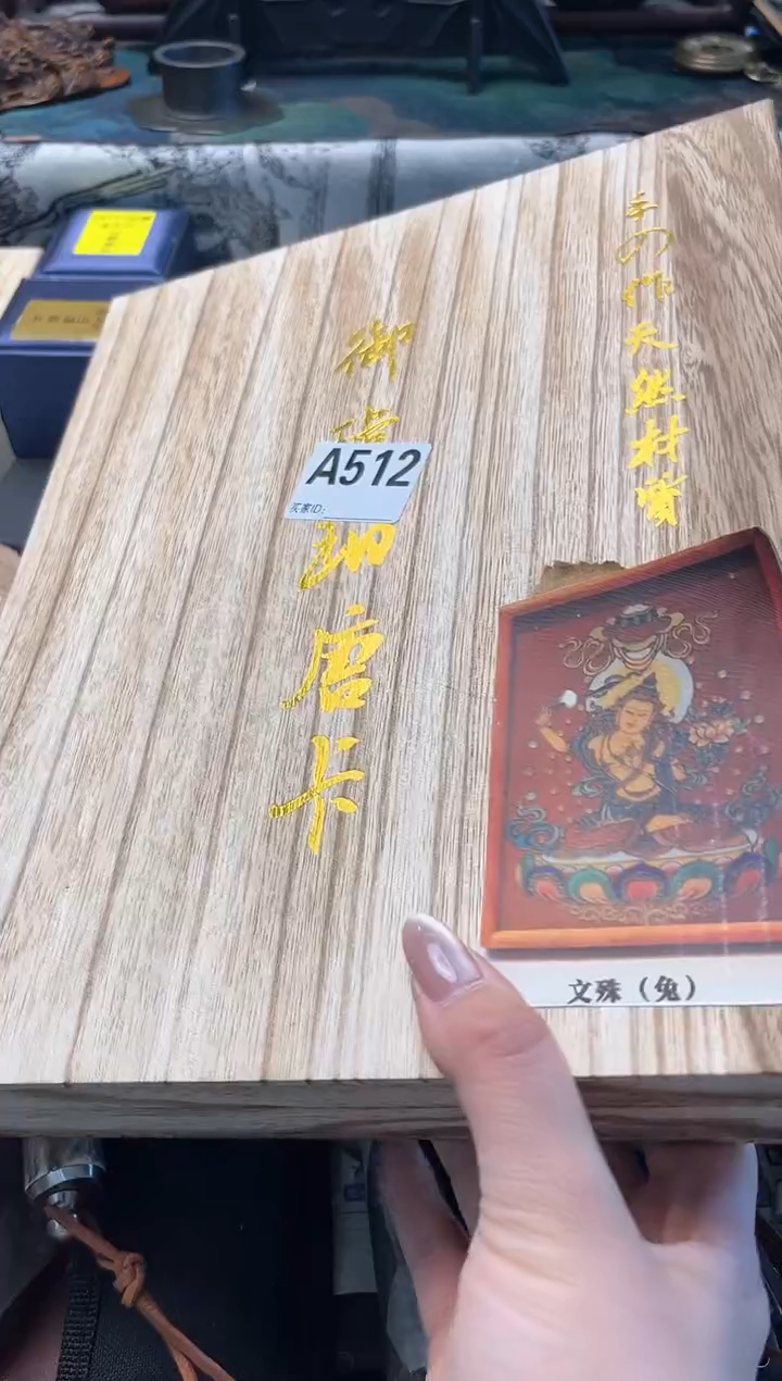 【闪购商品】瓷片cc晓魏甄宝阁品质保证