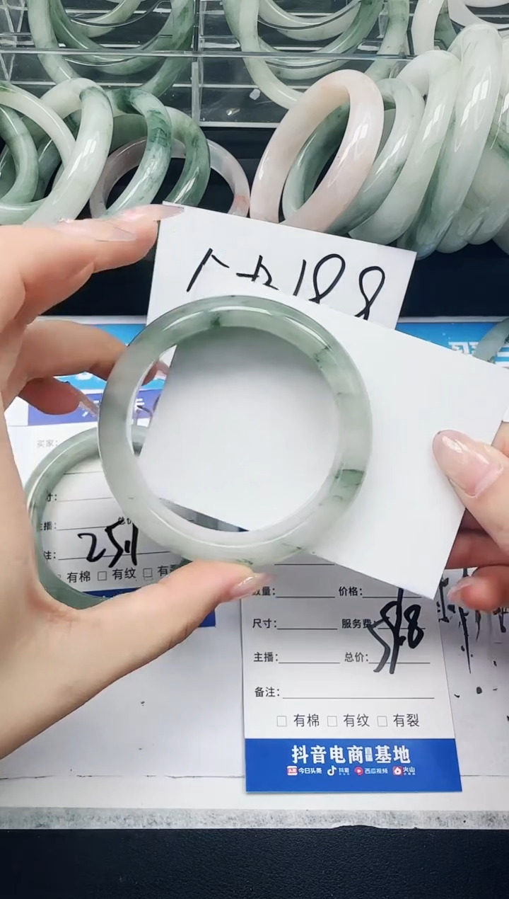 未镶嵌手镯石英质玉179-59.8