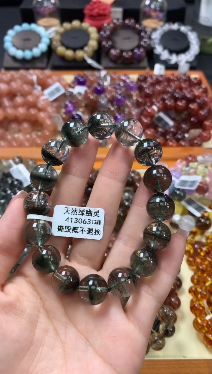 未镶嵌手链水晶13*
