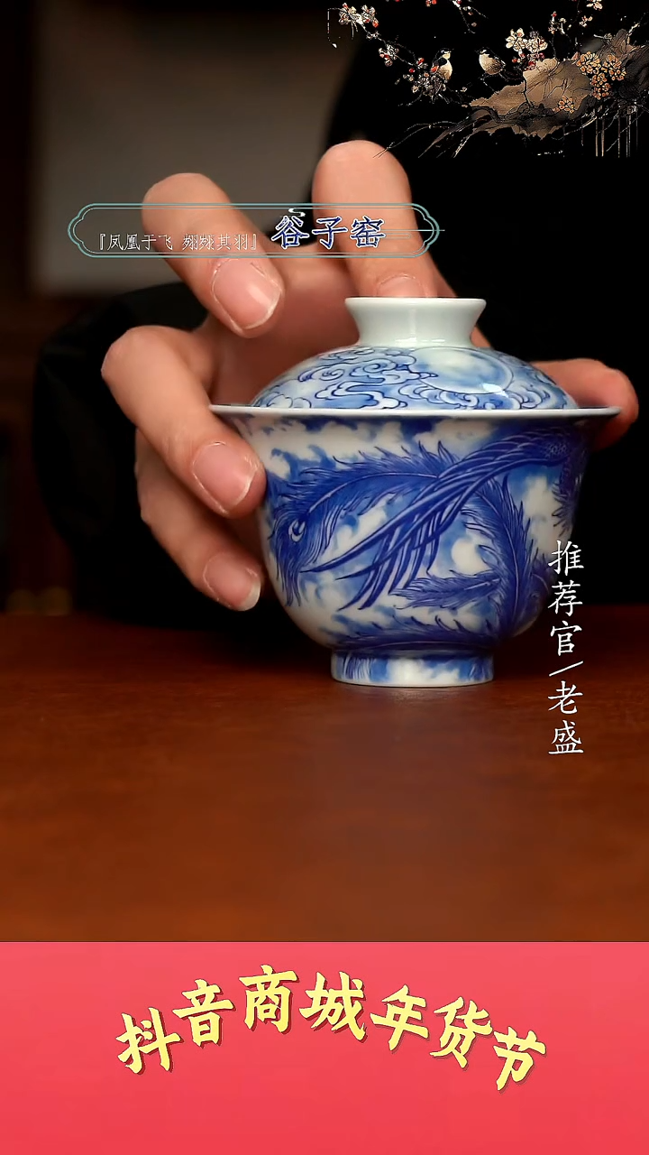 【闪购商品】杯手工杯杯杯老盛精选@@@